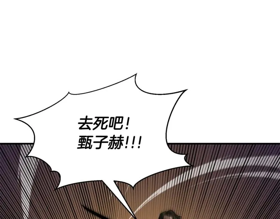 第1话 最强人类的复仇之路119
