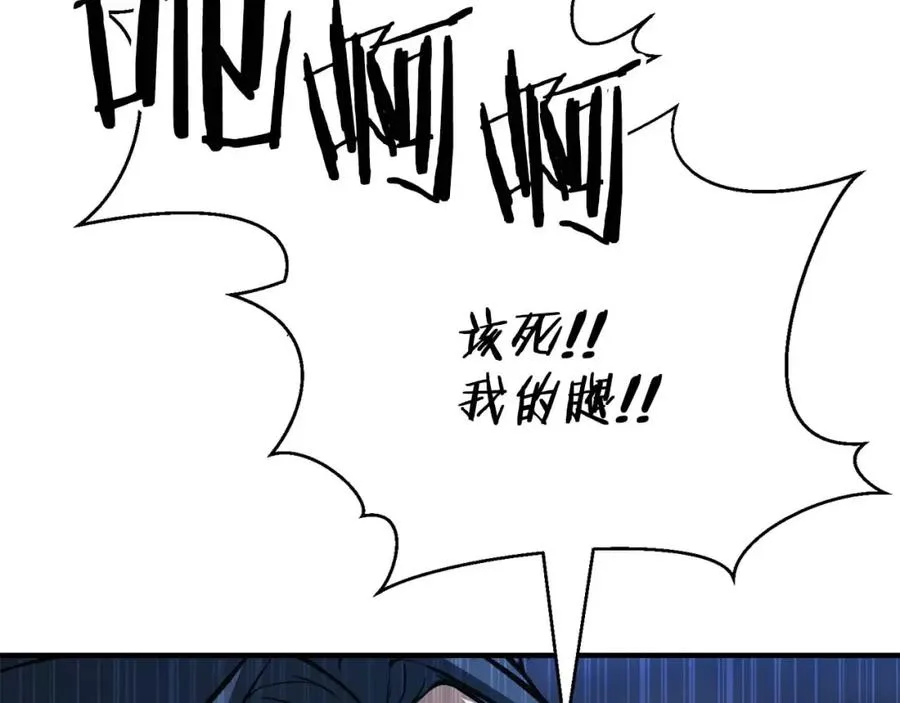 第24话 签订契约250