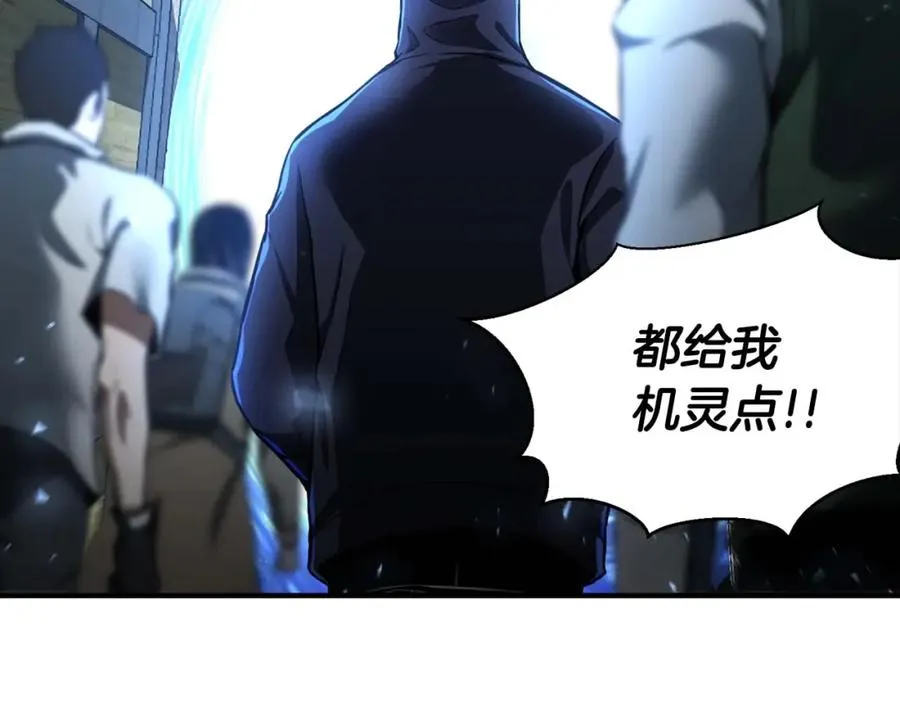 第1话 最强人类的复仇之路365