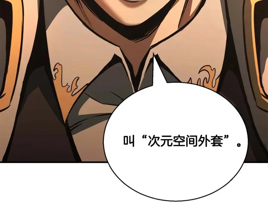 第24话 签订契约110