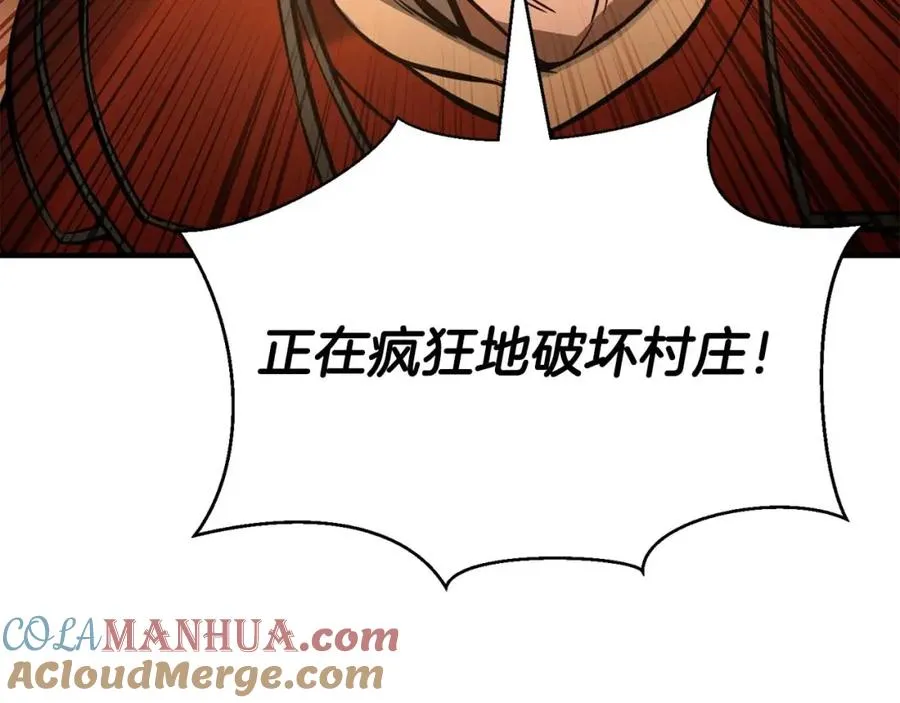 第21话 公然挑战92