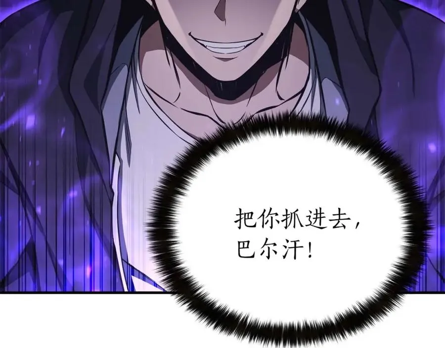第5话 灵魂收集127