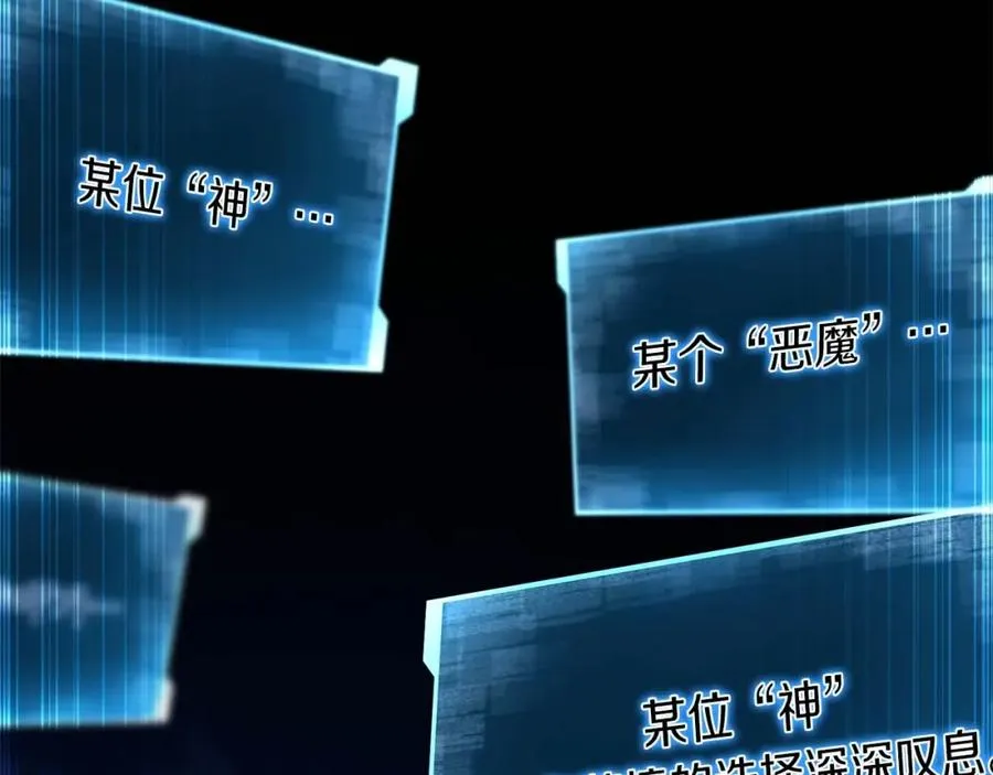 第8话 可不可以让我跟着你182