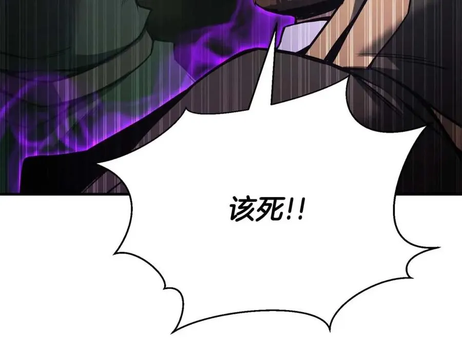 第28话 吞噬7