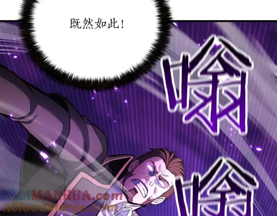 第26话 灵魂之屋236