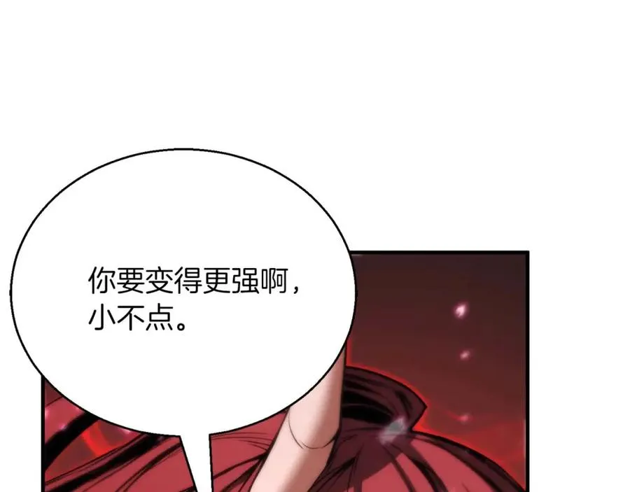 第40话 活着的意义206