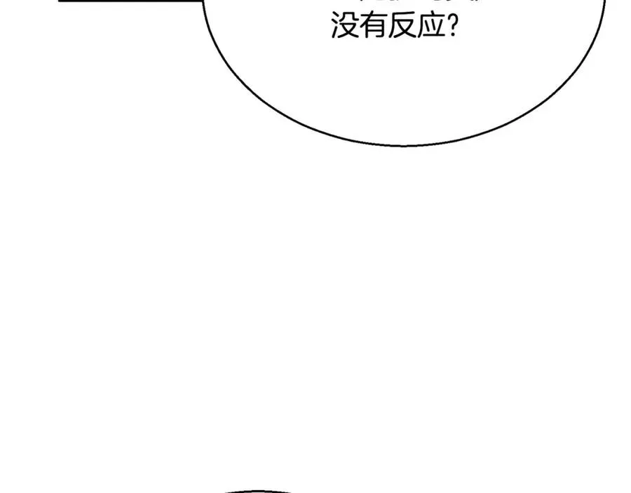 第29话 你好 鬼面245