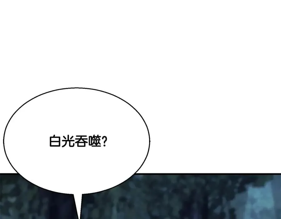 第9话 圣国公会109
