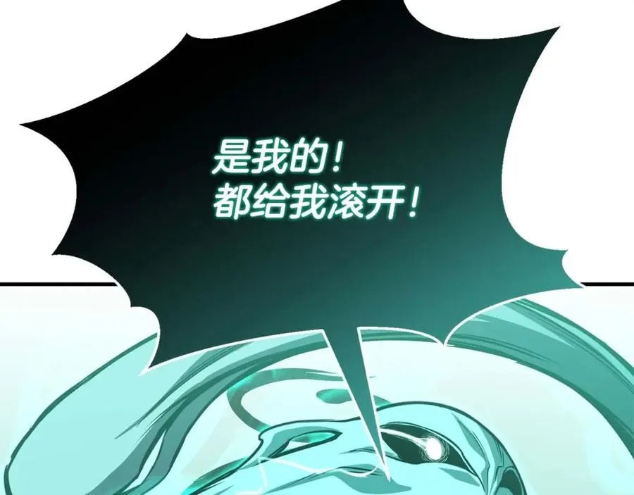 第27话 保护主人178