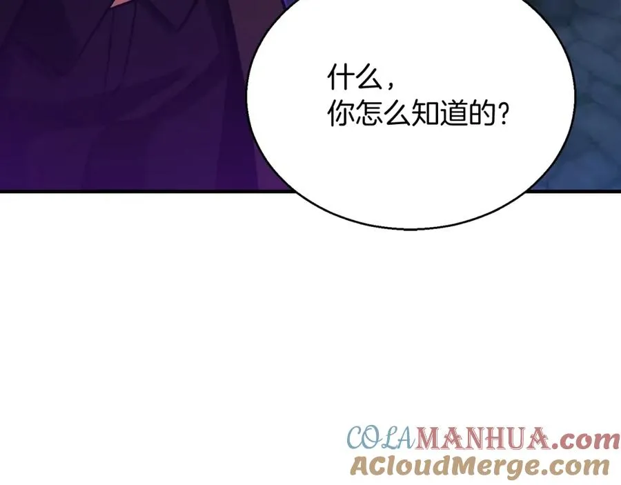 第29话 你好 鬼面116
