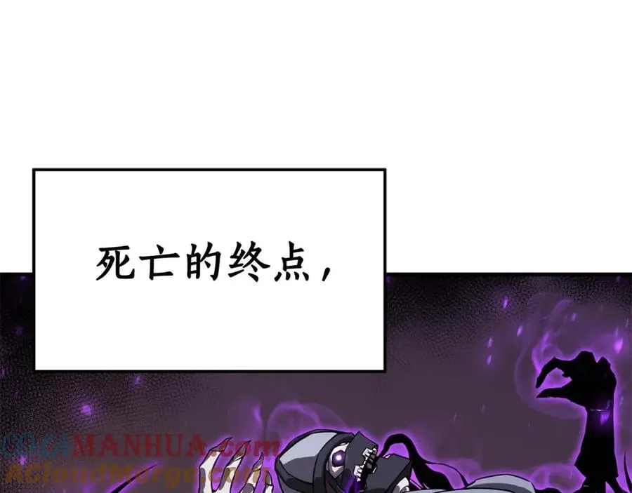 第1话 最强人类的复仇之路88