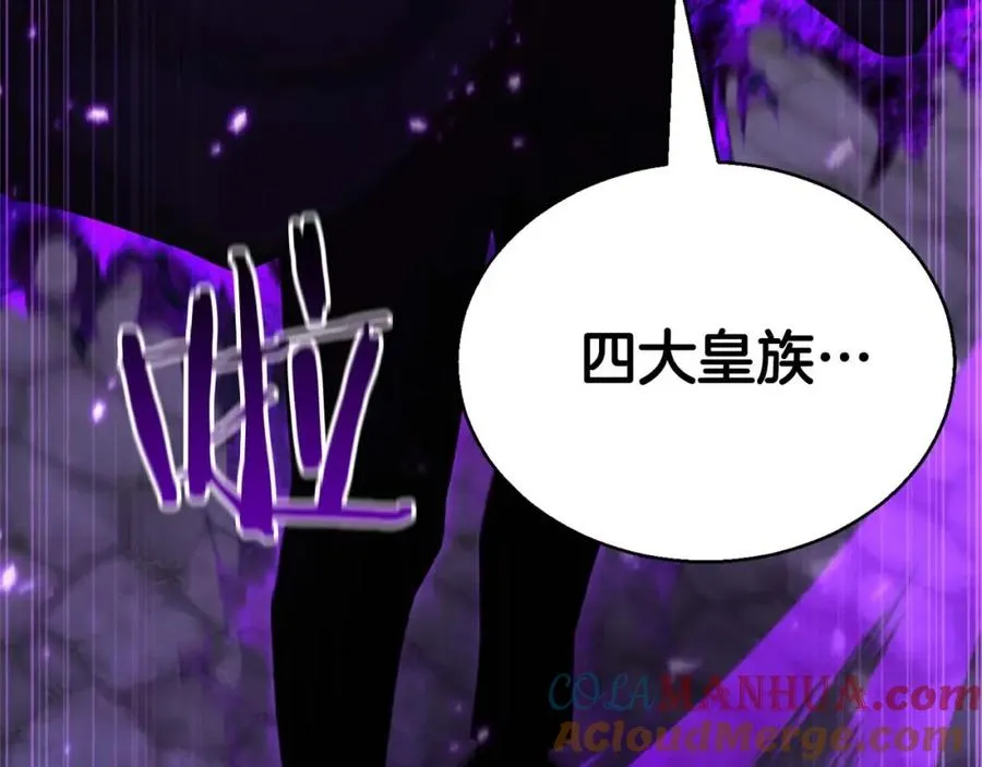 第29话 你好 鬼面136