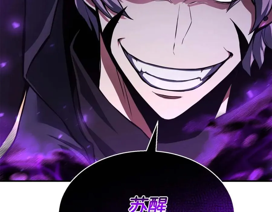 第1话 最强人类的复仇之路83