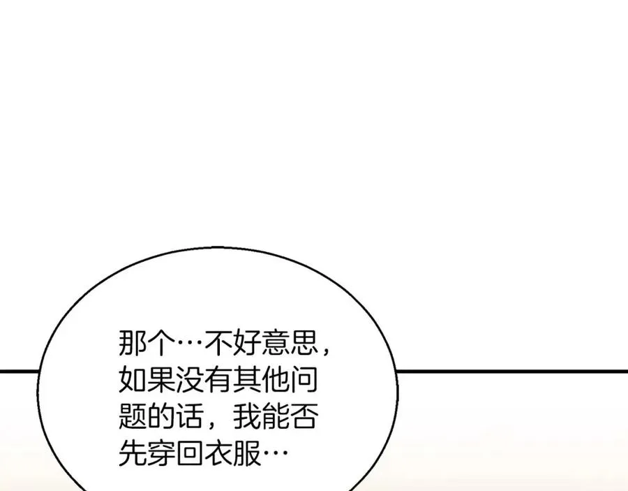 第31话 抵抗神力（加更）127