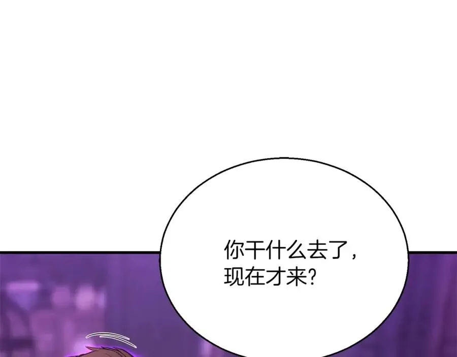 第27话 保护主人82