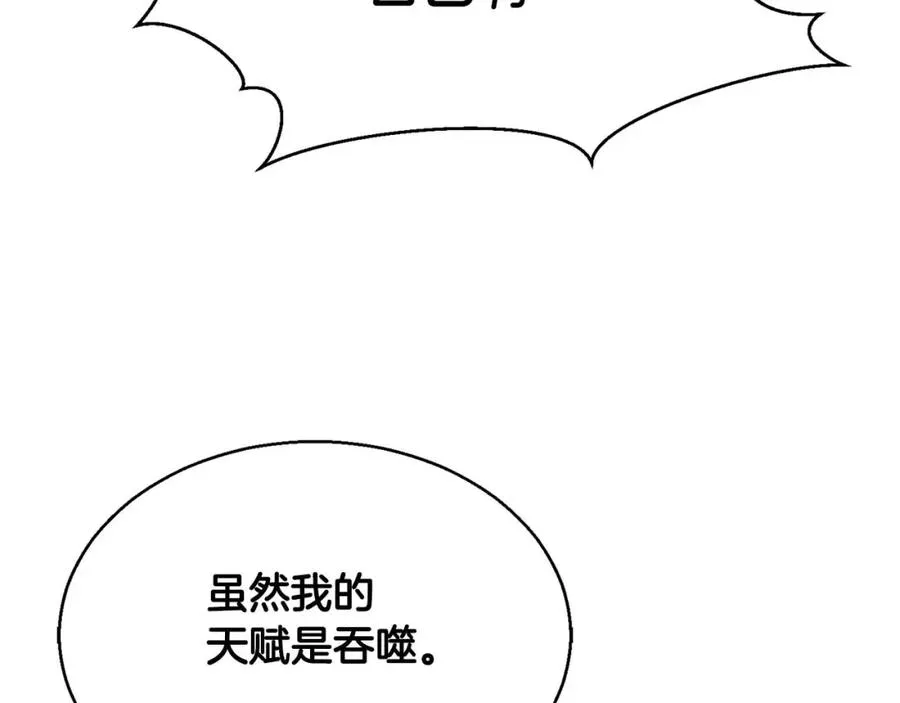 第29话 你好 鬼面207