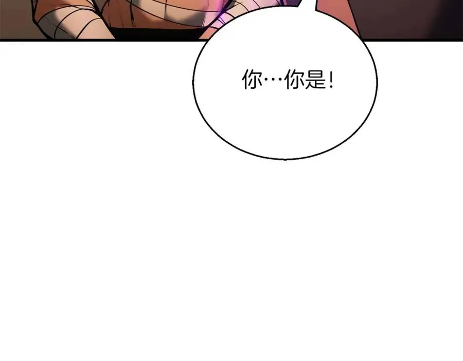 第37话 建立公会47