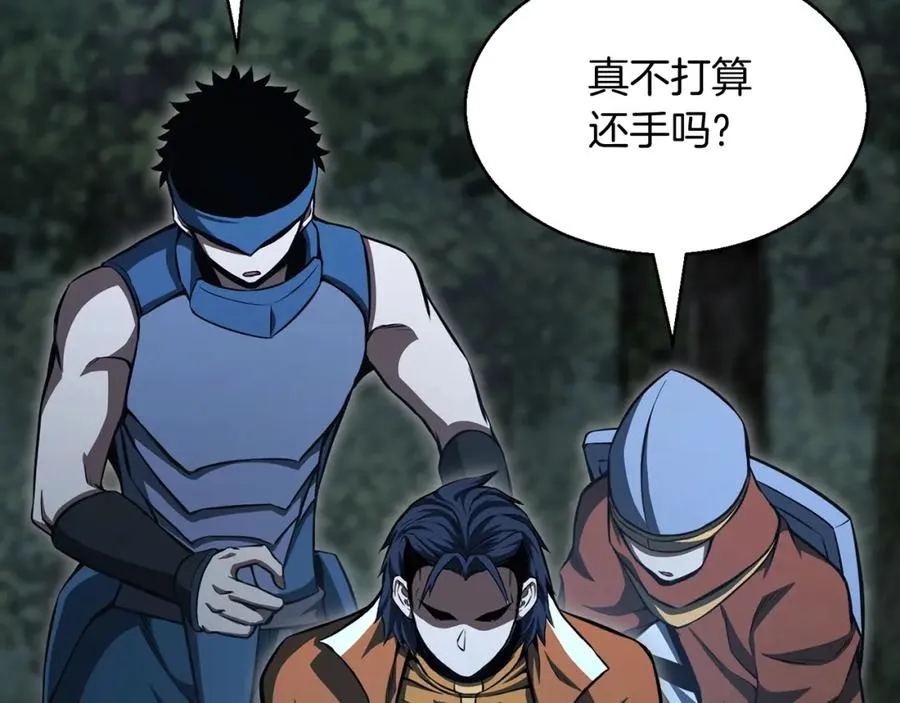 第9话 圣国公会175