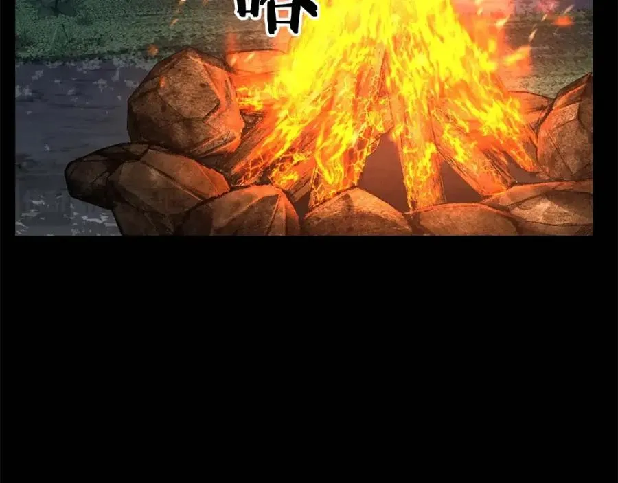 第15话 死灵火焰25
