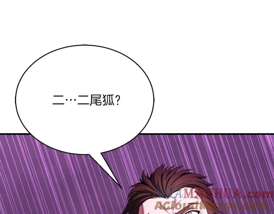 第28话 吞噬28