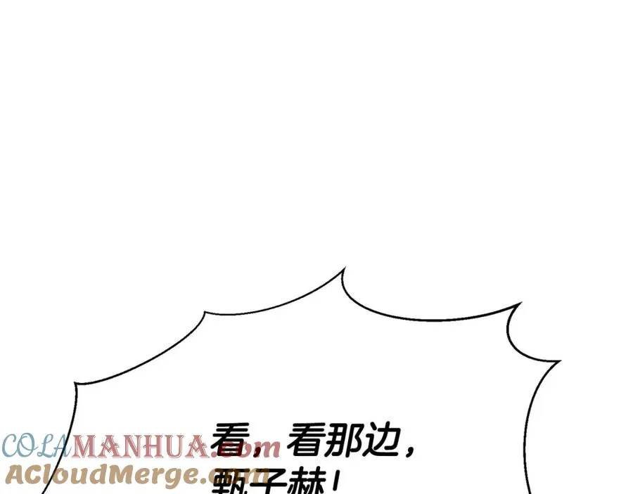 第38话 喜当爹？256