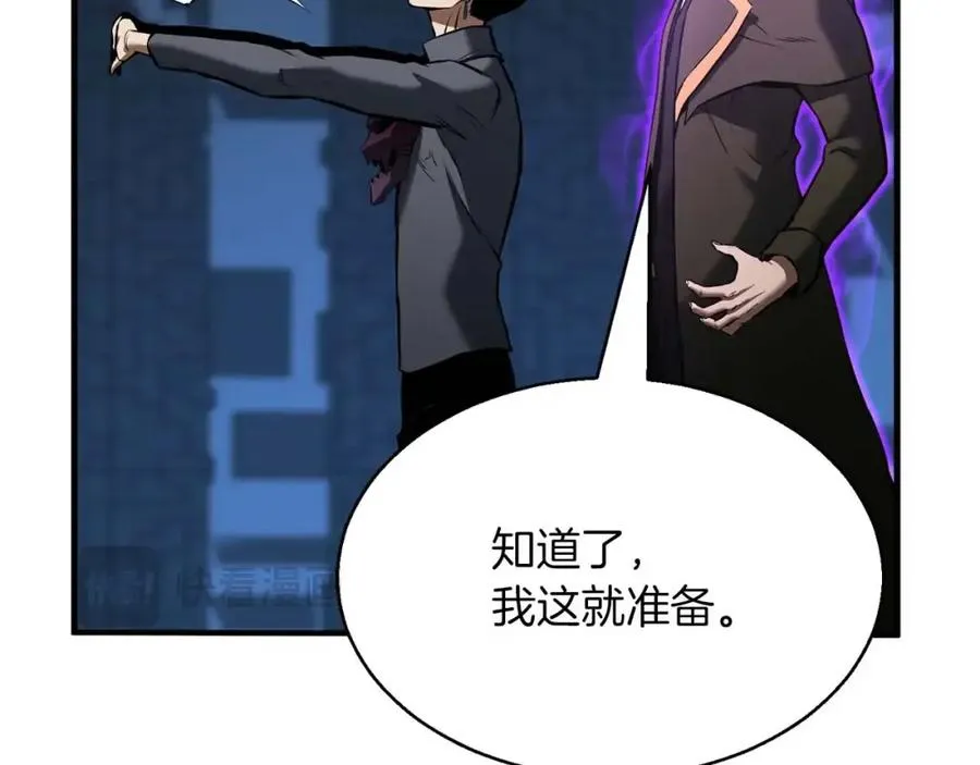 第18话 前往10层塔125