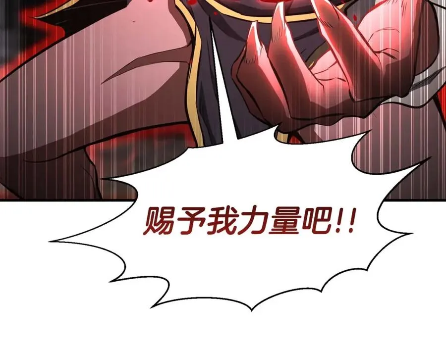 第7话 付出代价30