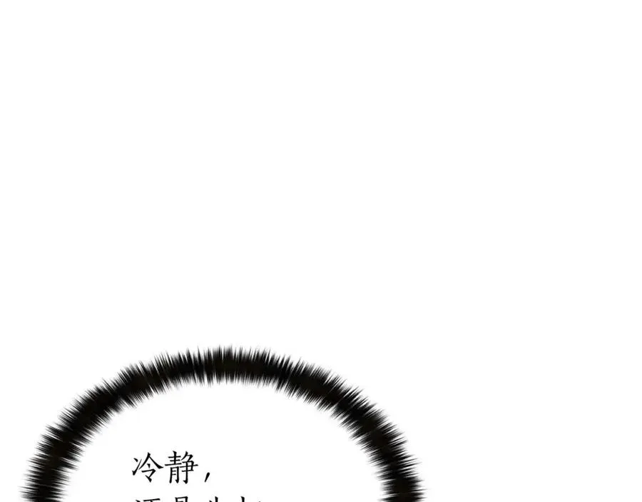第5话 灵魂收集39