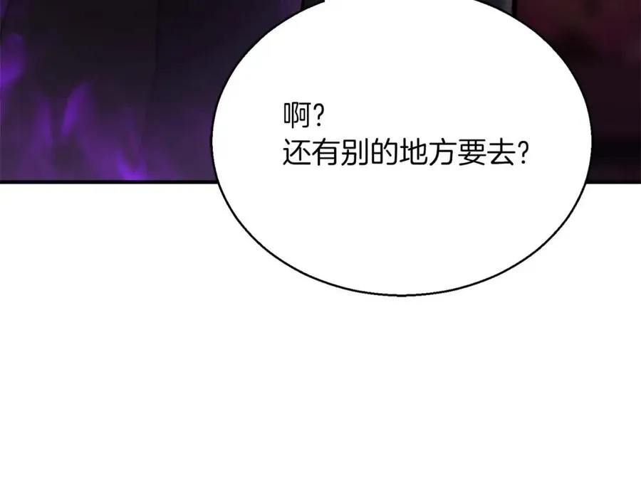 第20话 加入公会281
