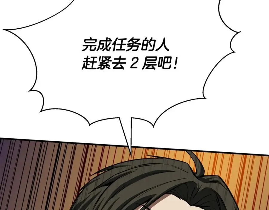 第8话 可不可以让我跟着你213