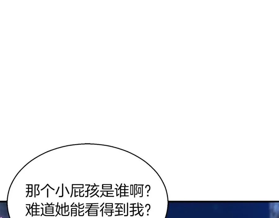 第8话 可不可以让我跟着你151