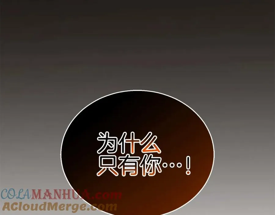 第40话 活着的意义148