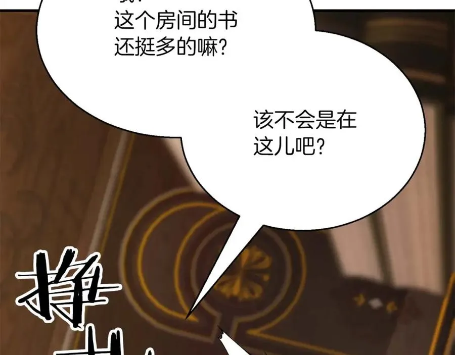 第21话 公然挑战155