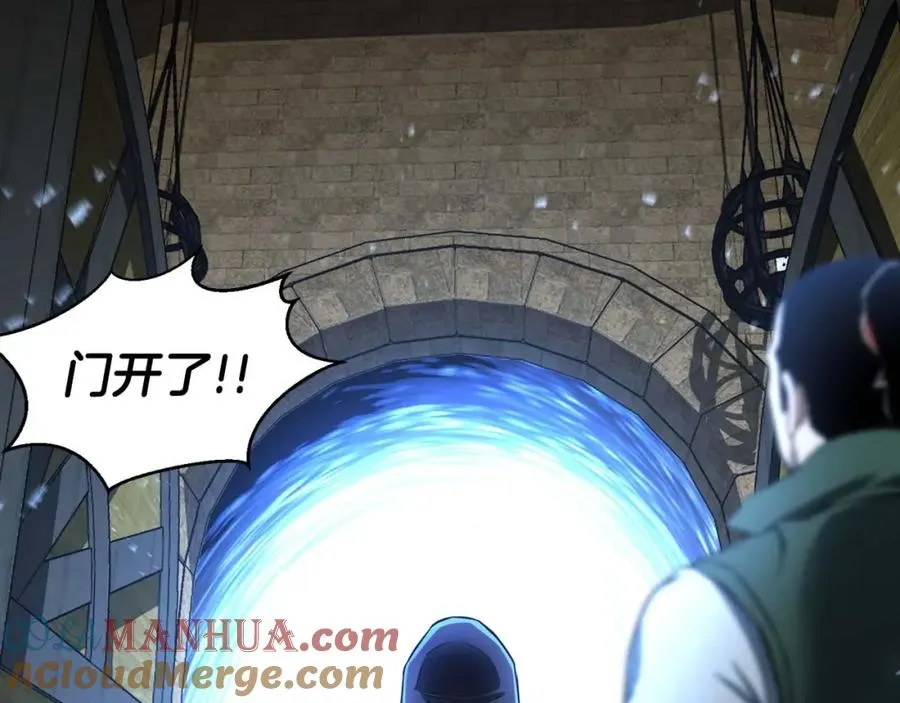 第1话 最强人类的复仇之路364