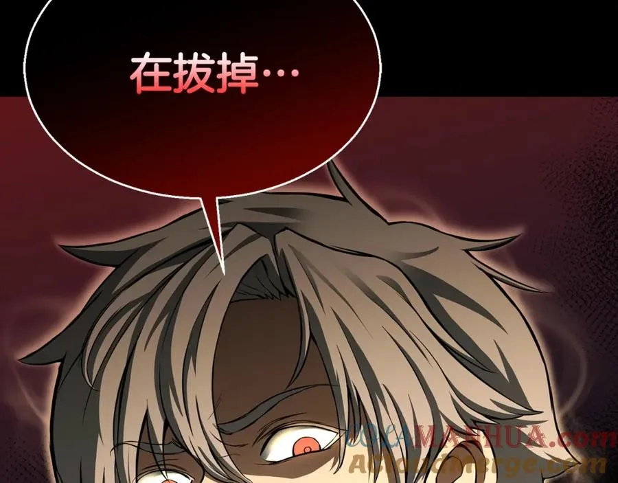 第1话 最强人类的复仇之路192