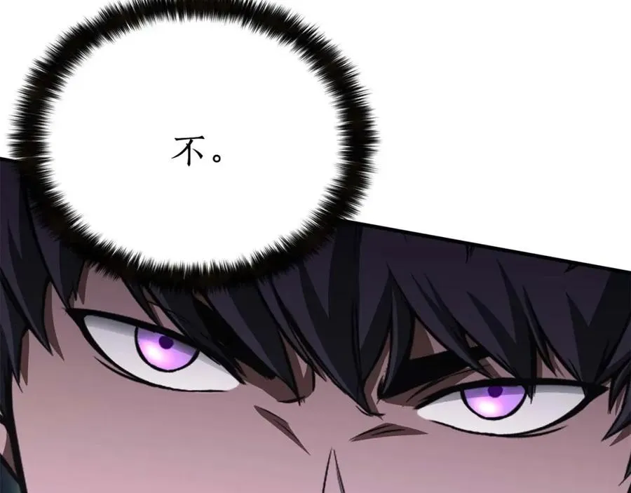 第13话 魔族的力量113
