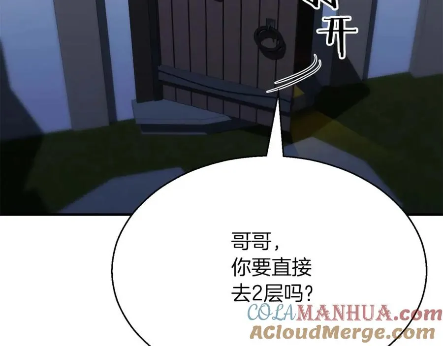 第12话 巴尔的任务40