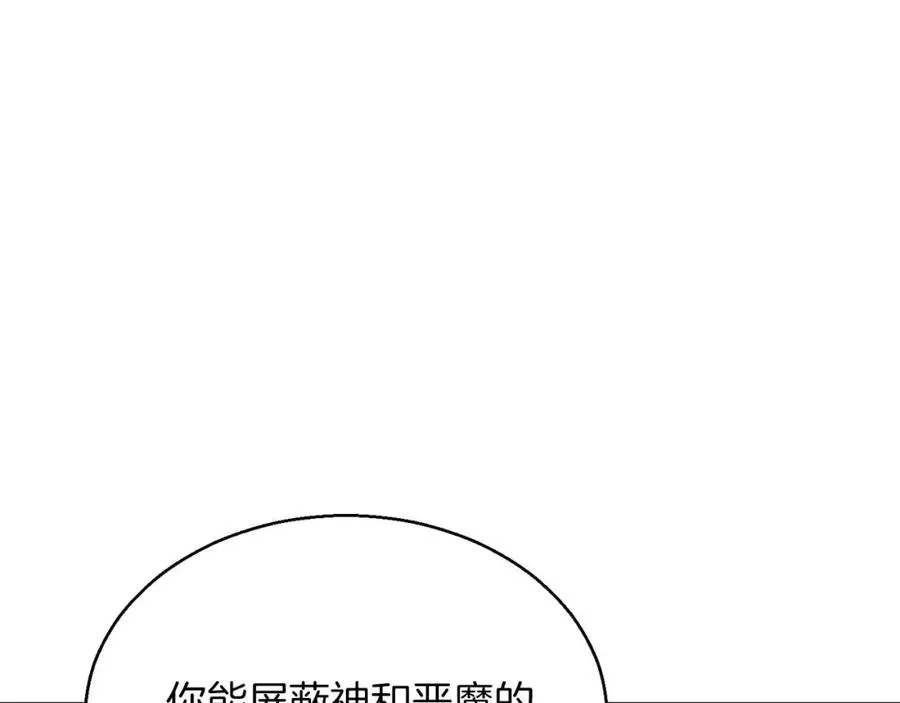 第30话 无翼231