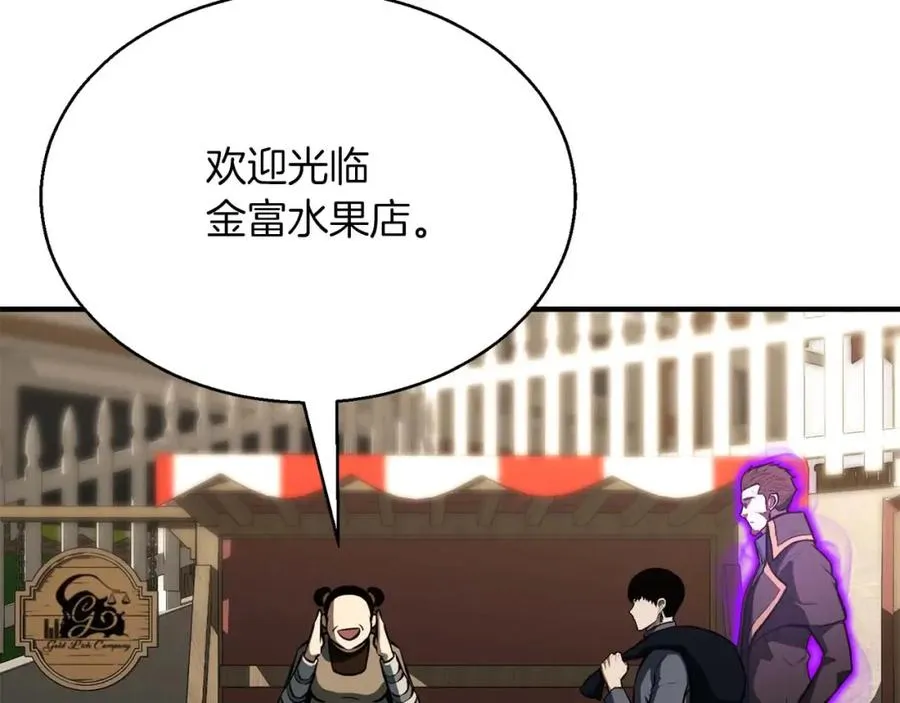 第19话 打败我25