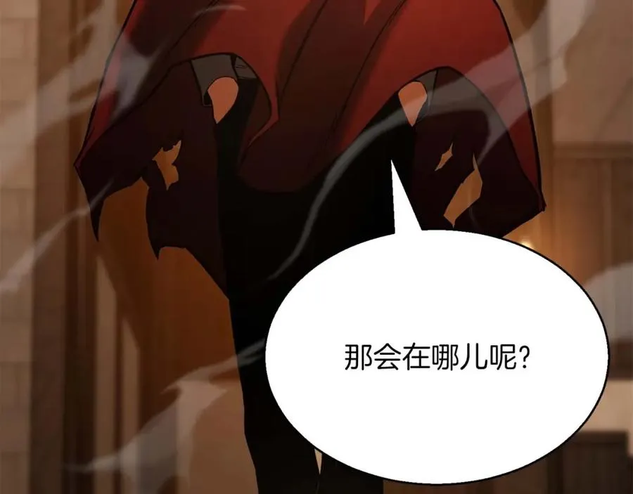第21话 公然挑战138