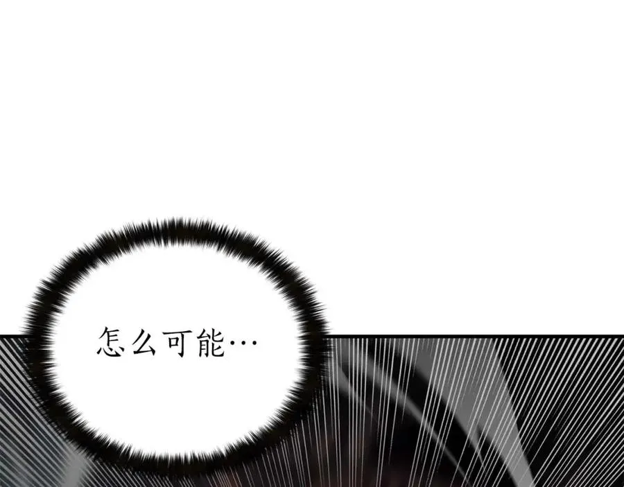 第7话 付出代价125