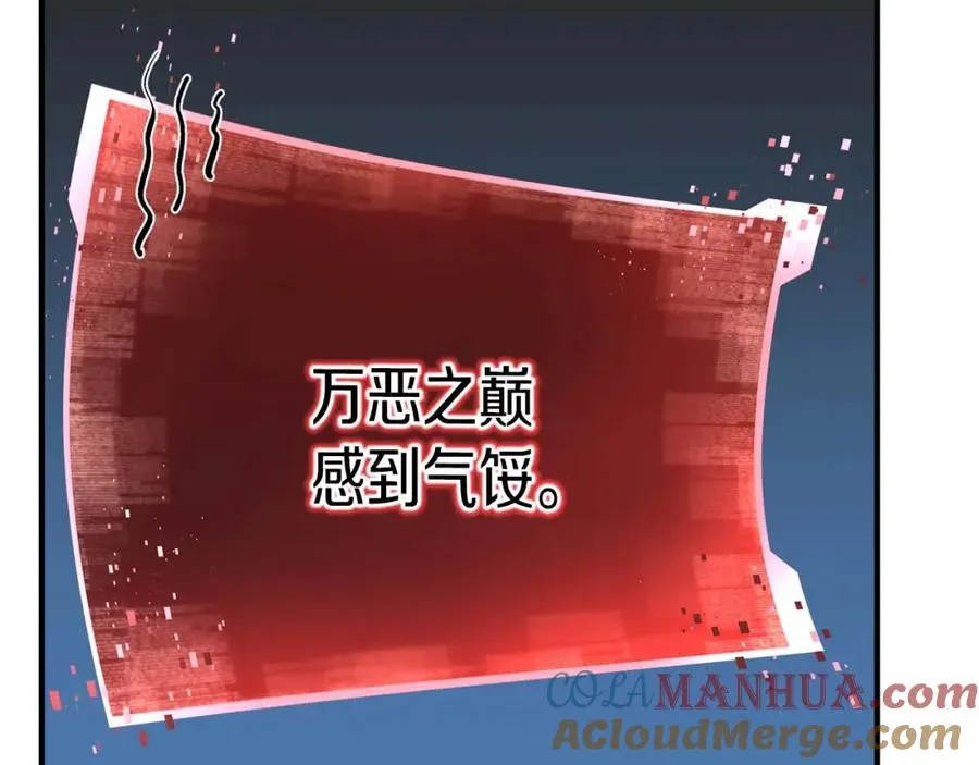 第2话 再战新手指导擂台200