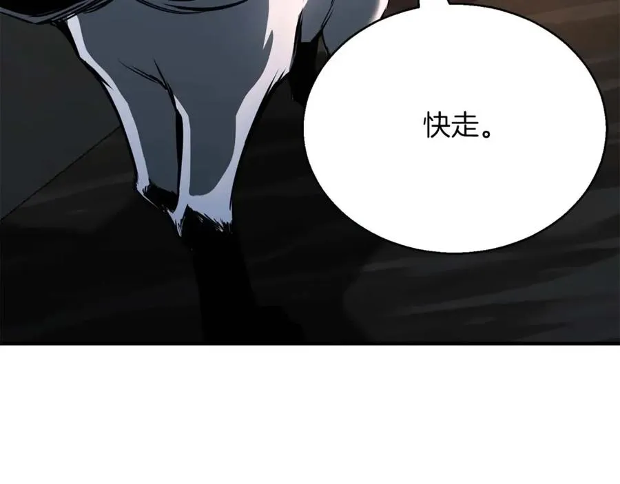 第24话 签订契约203