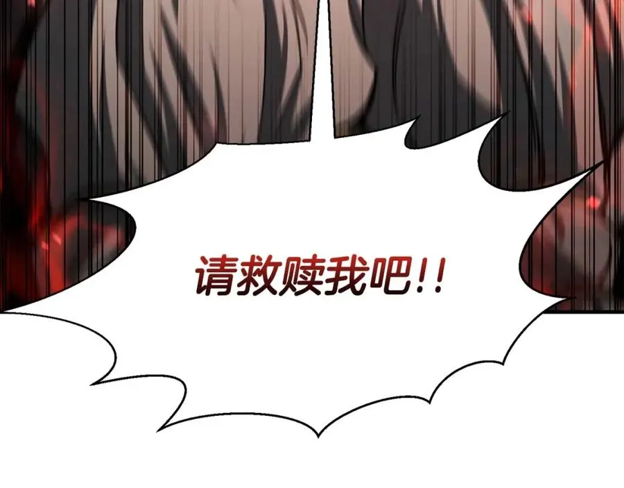 第7话 付出代价137