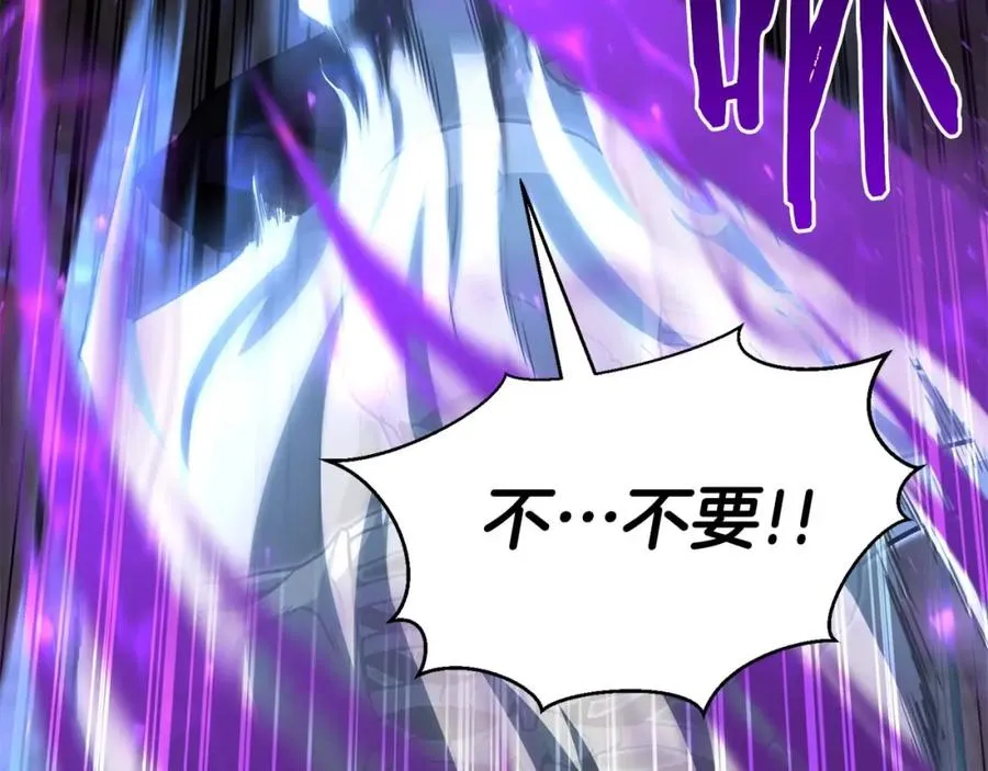 第5话 灵魂收集221