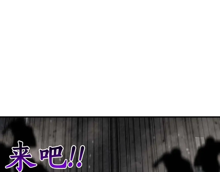第1话 最强人类的复仇之路366