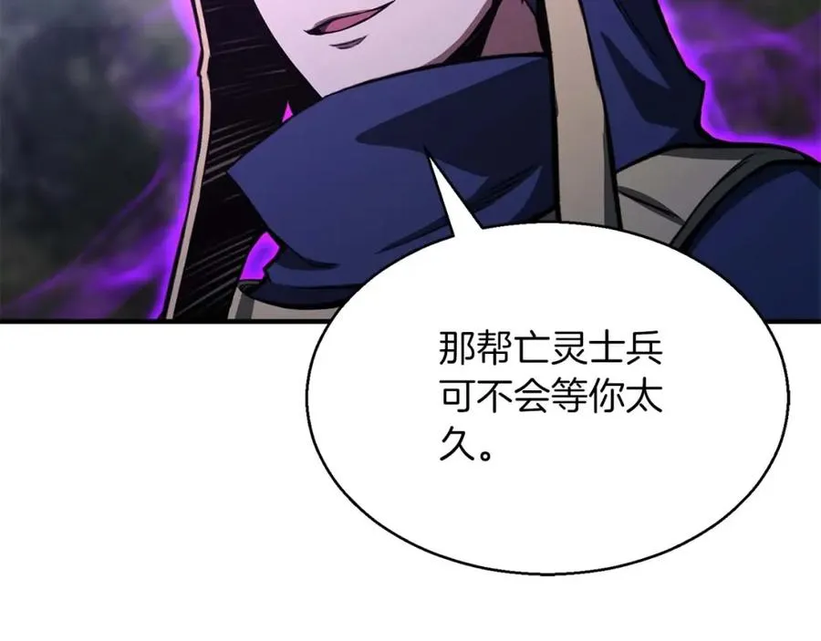 第9话 圣国公会49