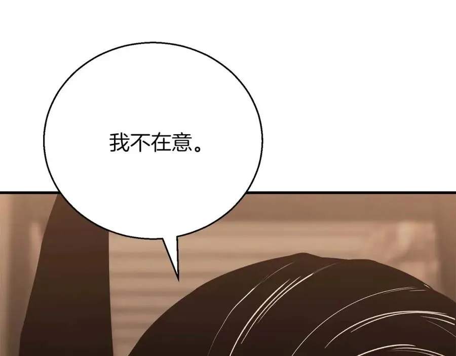 第37话 建立公会55
