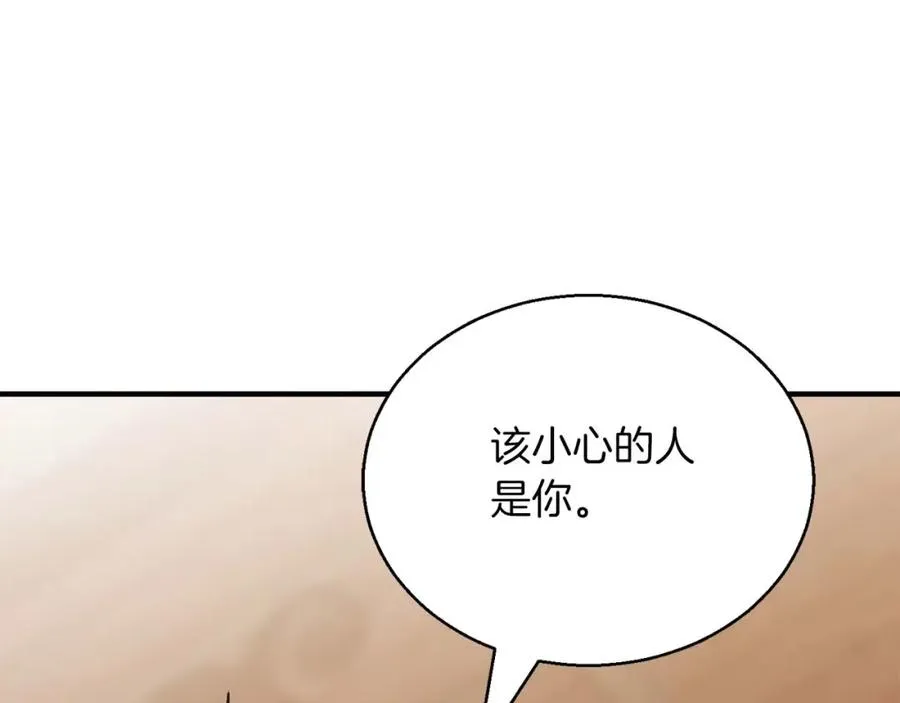第24话 签订契约127