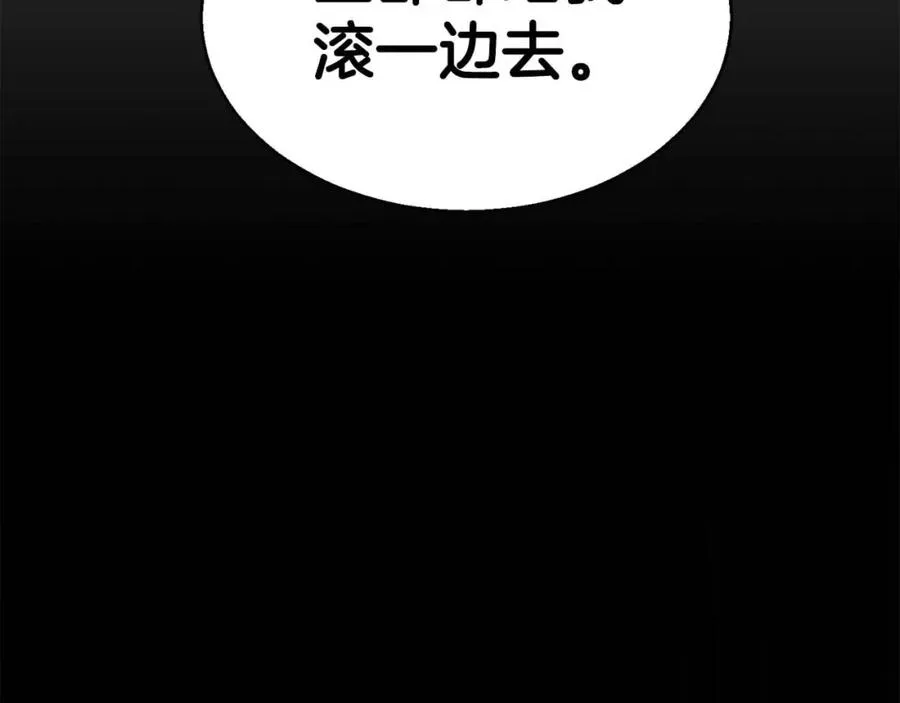 第9话 圣国公会2